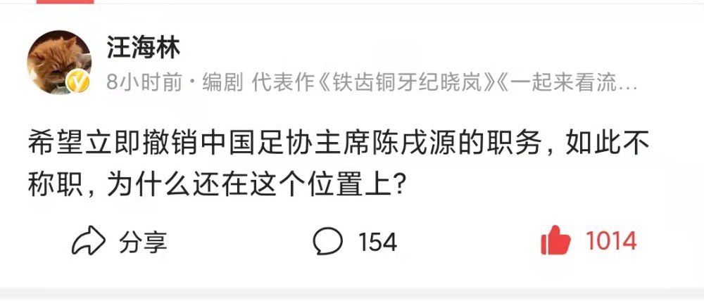 第87分钟，远藤航横传失误，伯恩利断球后布伦-拉尔森推进，接着自己尝试一脚远射，稍稍偏出。